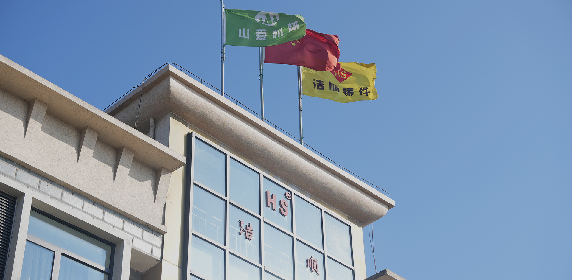 10 rokov skúseností s výskumom a vývojom drvičov